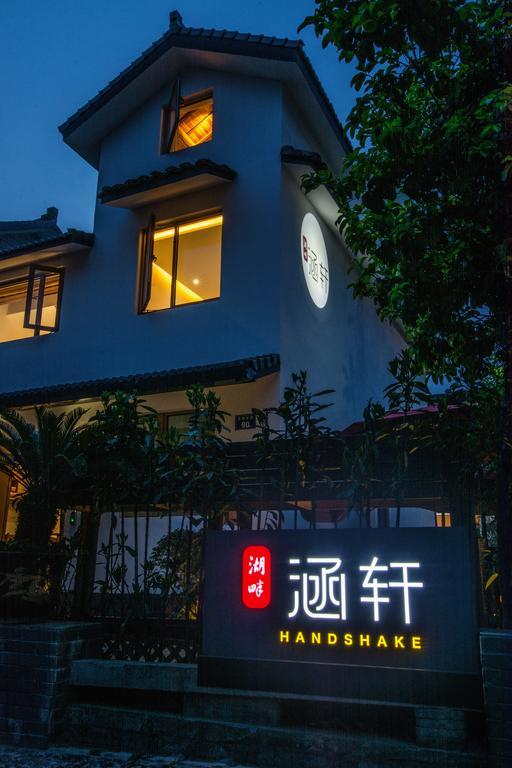 Han Xuan Boutique Hostel Hangzhou Dış mekan fotoğraf